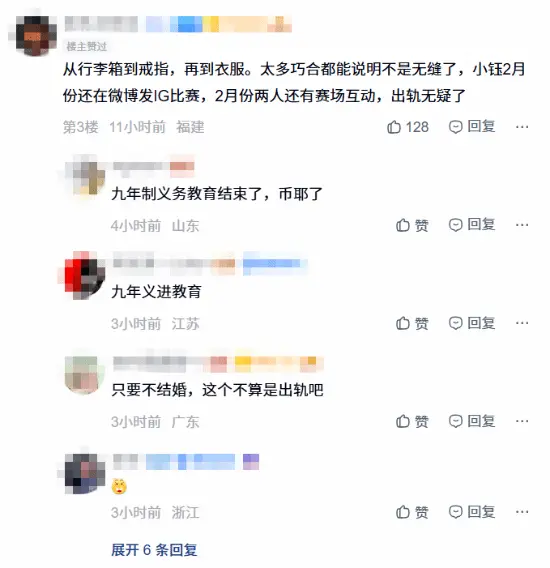 Rookie约会新欢无缝衔接登顶热搜：韩式运营你就学吧