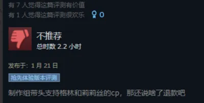官方带头嗑cp，国gal的底层代码竟是…