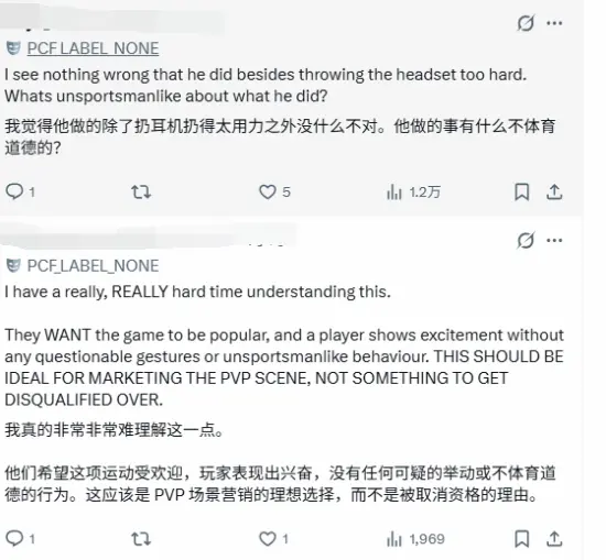 电竞王者因庆祝动作被判负！各位玩家抗议：裁判才该开除，详情速览