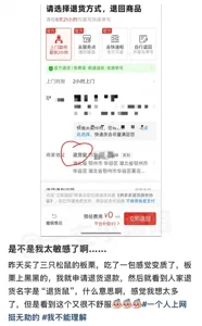 【资讯】“退货鼠”被开除鼠籍！三只松鼠"鼠名文化"意外出圈