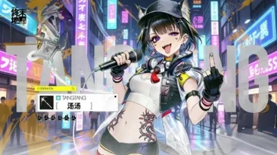 最具争议EP歌曲，意外造就“终末地一姐”